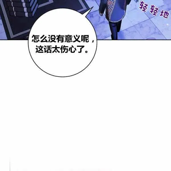 第30话 第142页