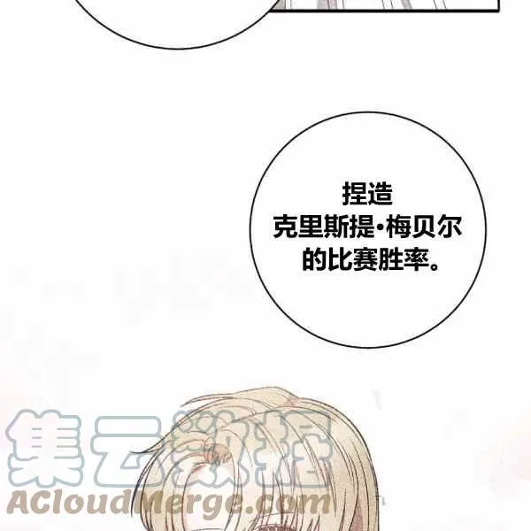 第30话 第145页