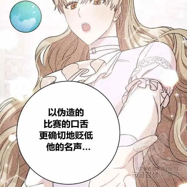第30话 第146页
