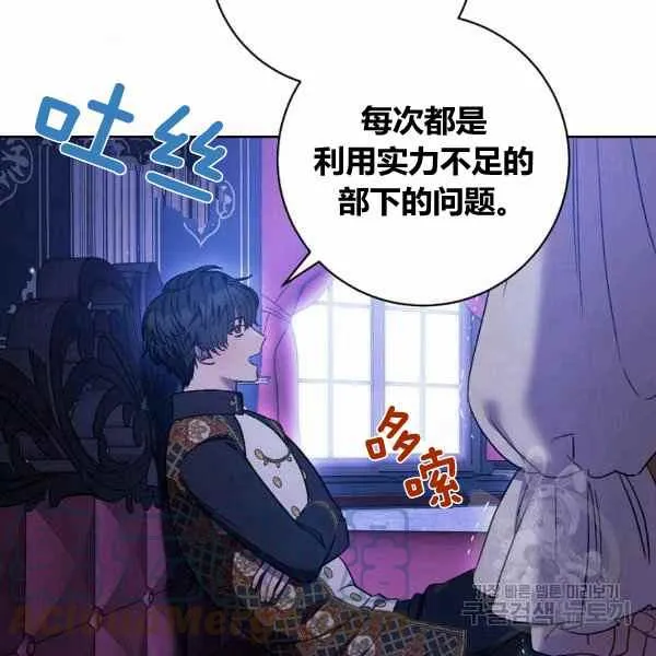 第30话 第149页