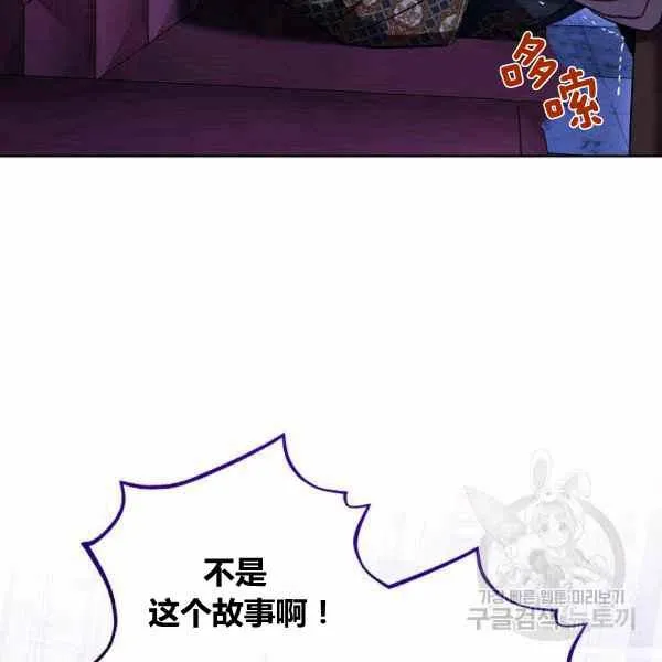 第30话 第150页
