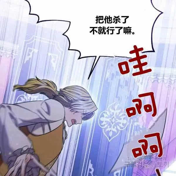 第30话 第151页