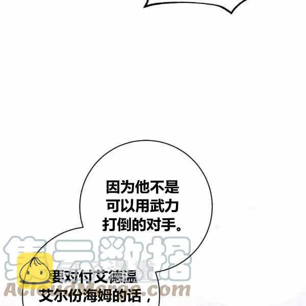 第30话 第153页
