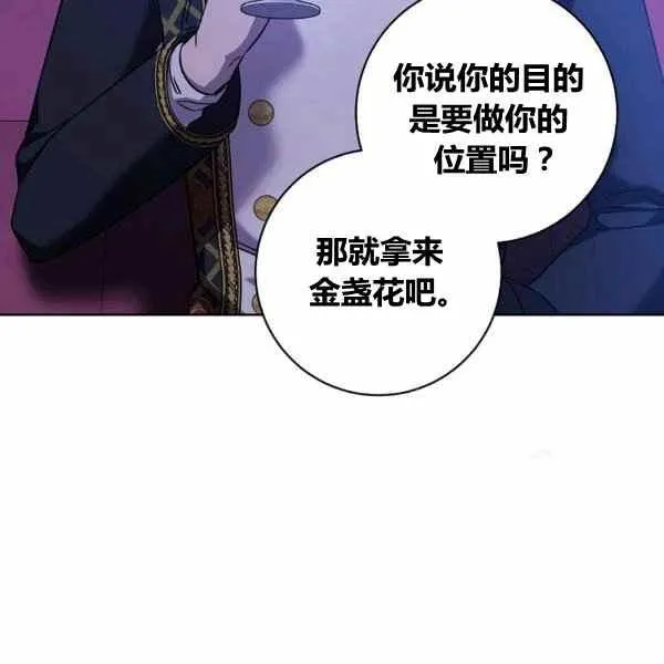 第30话 第155页