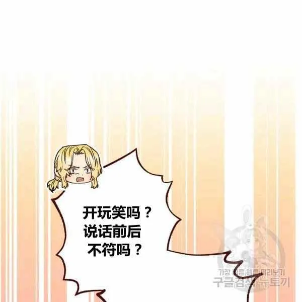 第30话 第156页