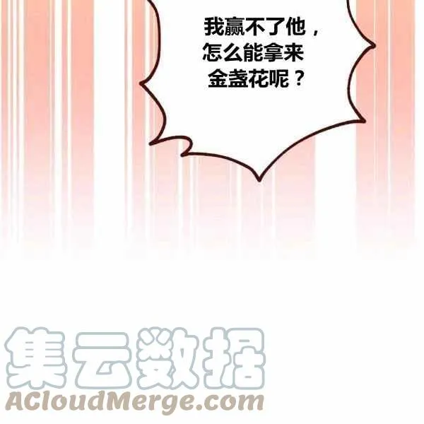 第30话 第157页