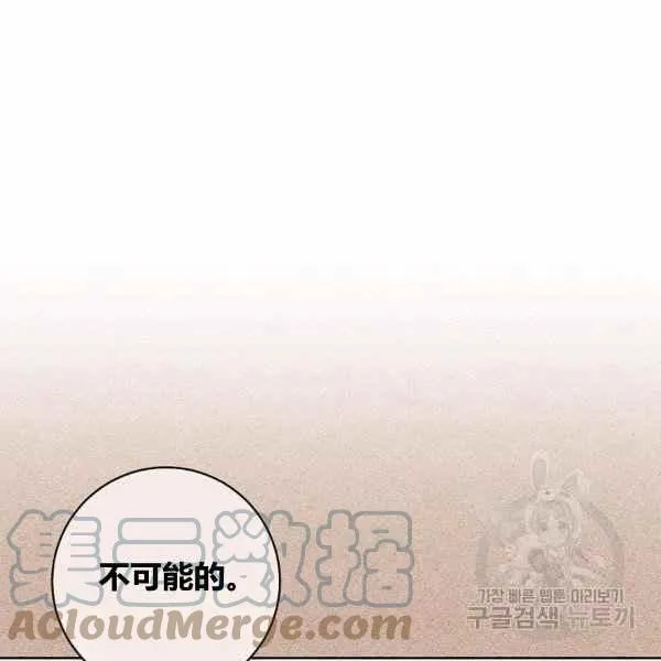 第30话 第161页