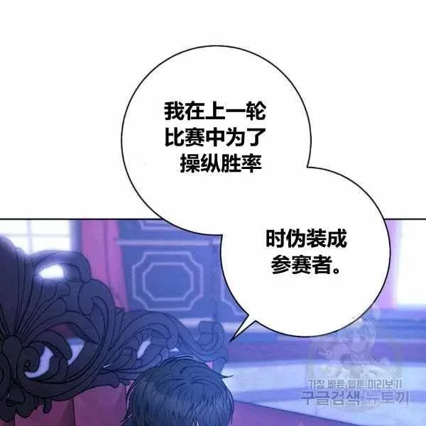 第30话 第164页