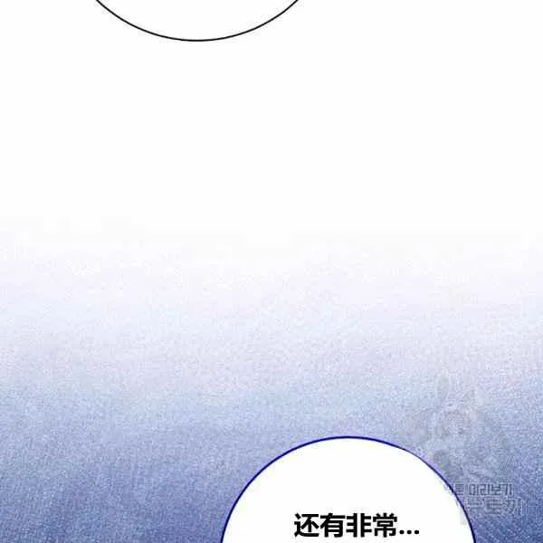 第30话 第166页