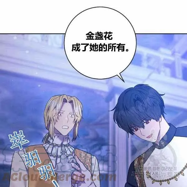 第30话 第169页
