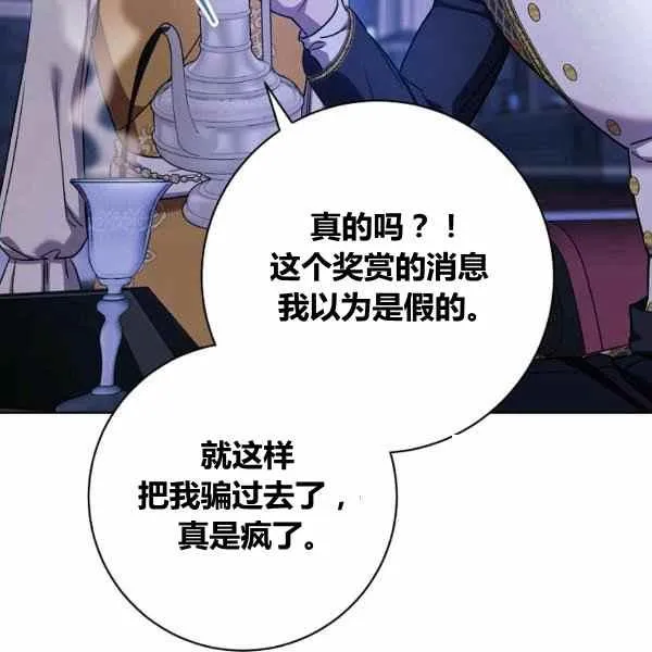 第30话 第170页