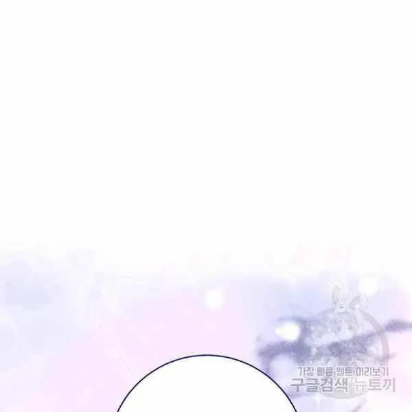 第30话 第171页