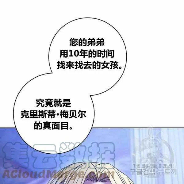 第30话 第173页