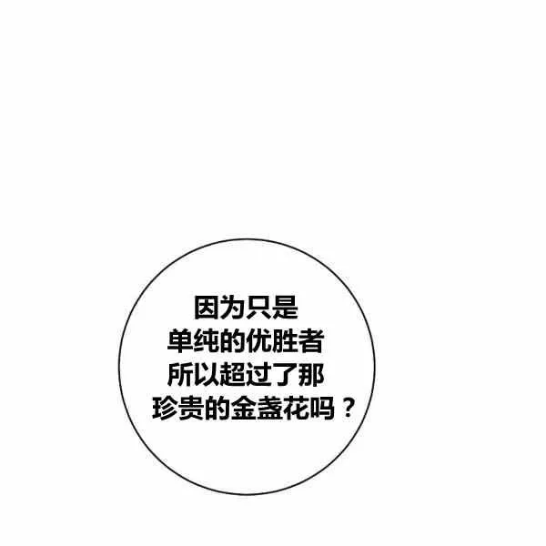 第30话 第175页