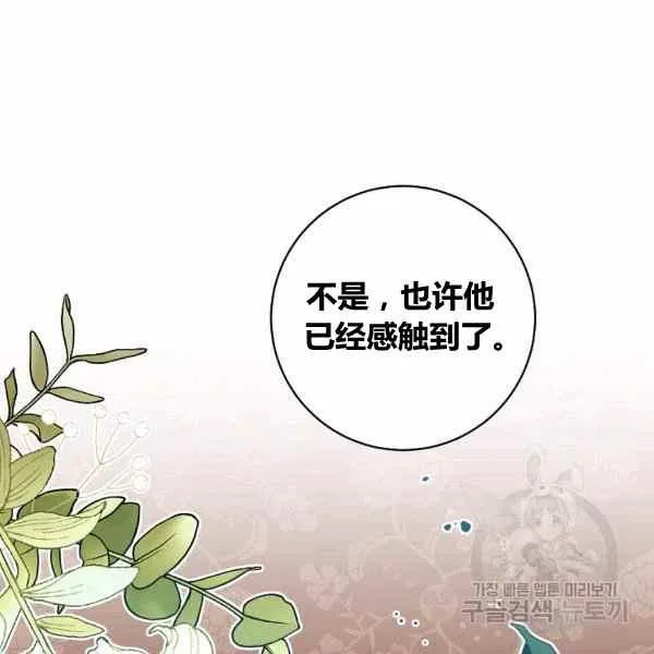 第30话 第176页