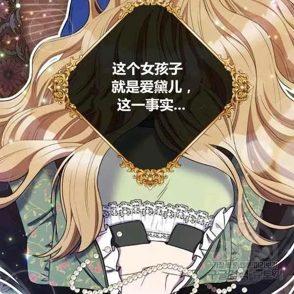 第30话 第178页