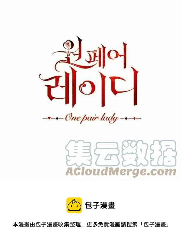 第30话 第181页