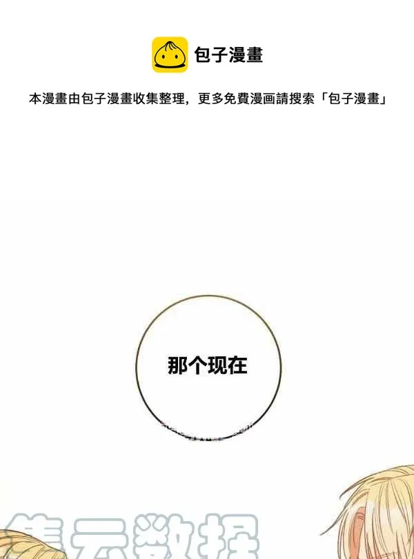 第29话 第1页