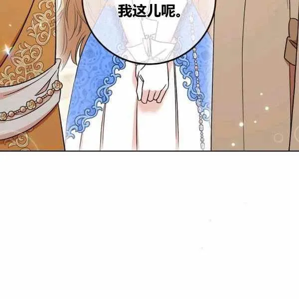 第29话 第3页