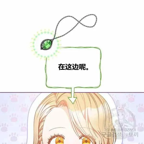 第29话 第4页