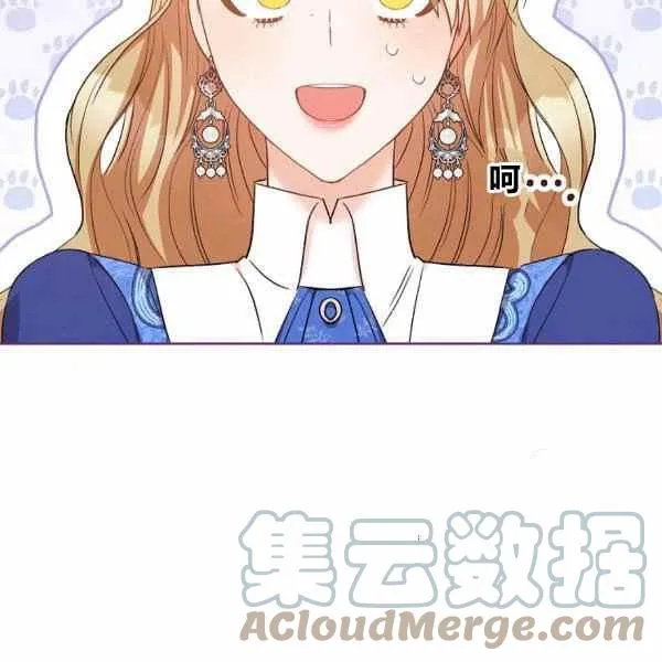 第29话 第5页