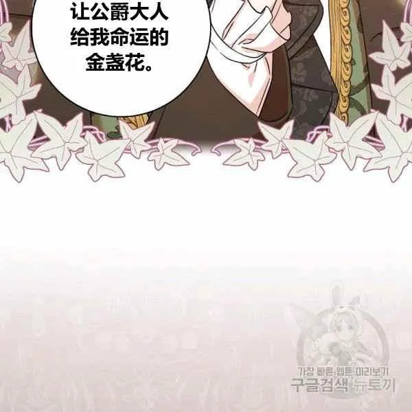 第29话 第18页