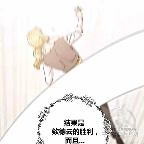 第29话 第22页