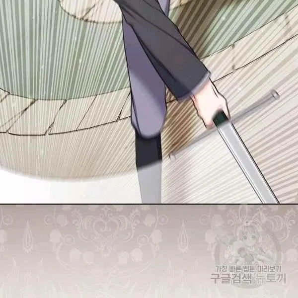 第29话 第24页