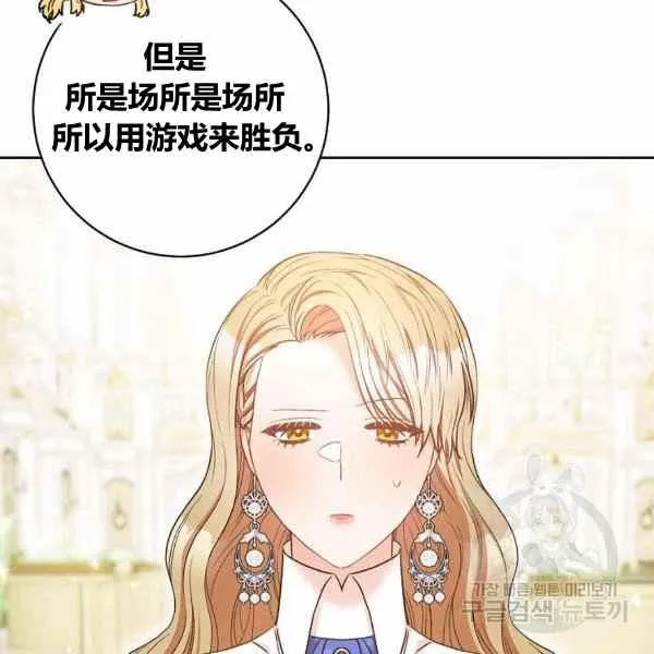 第29话 第35页