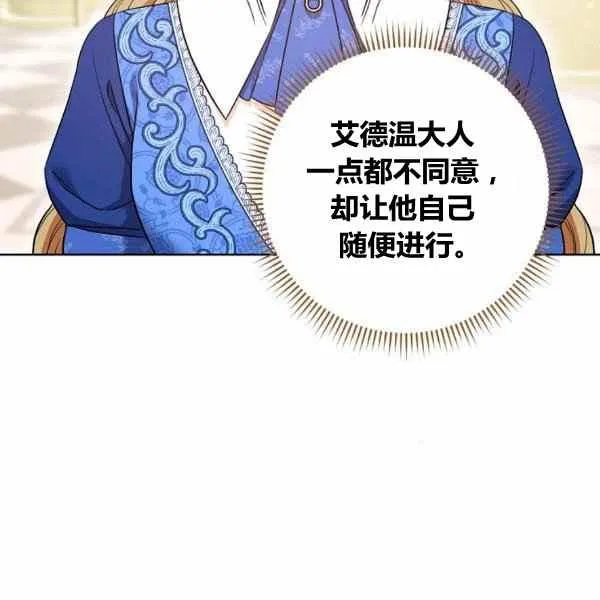 第29话 第36页