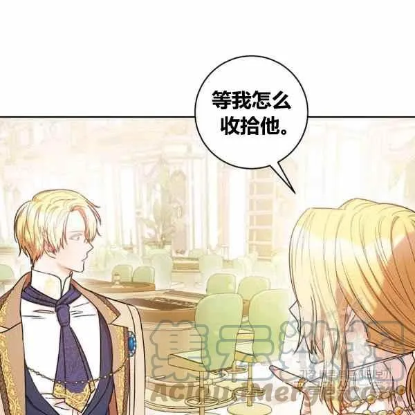 第29话 第37页