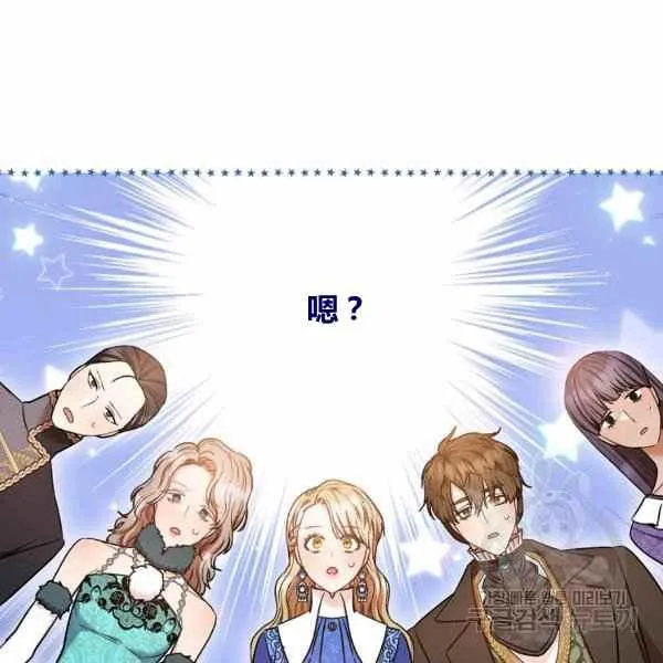 第29话 第39页