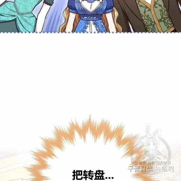 第29话 第40页