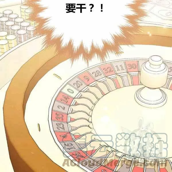 第29话 第41页