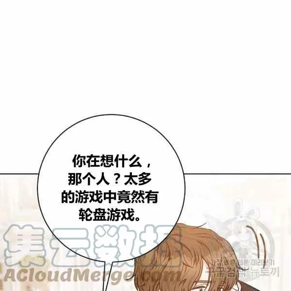 第29话 第45页
