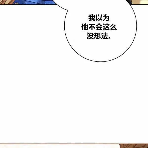 第29话 第47页