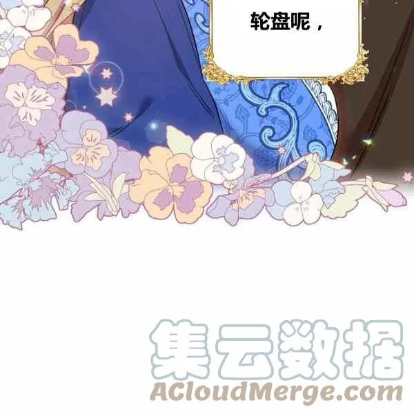 第29话 第49页