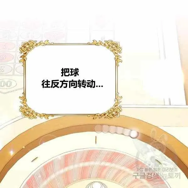 第29话 第50页
