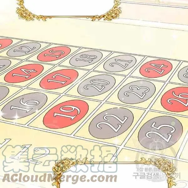 第29话 第53页