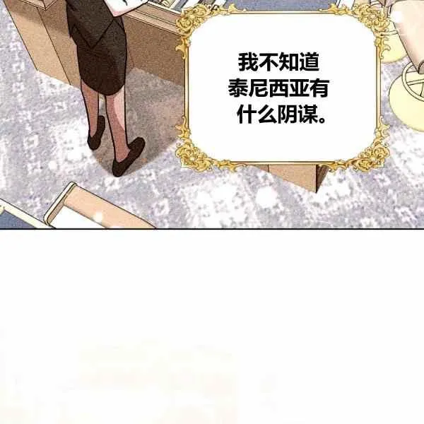 第29话 第56页