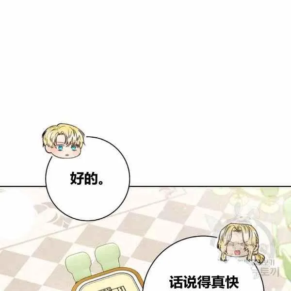 第29话 第59页