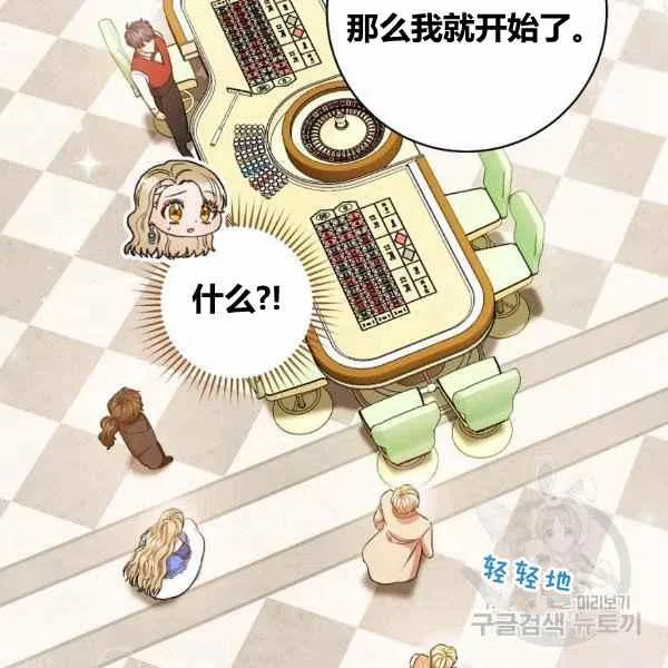 第29话 第60页