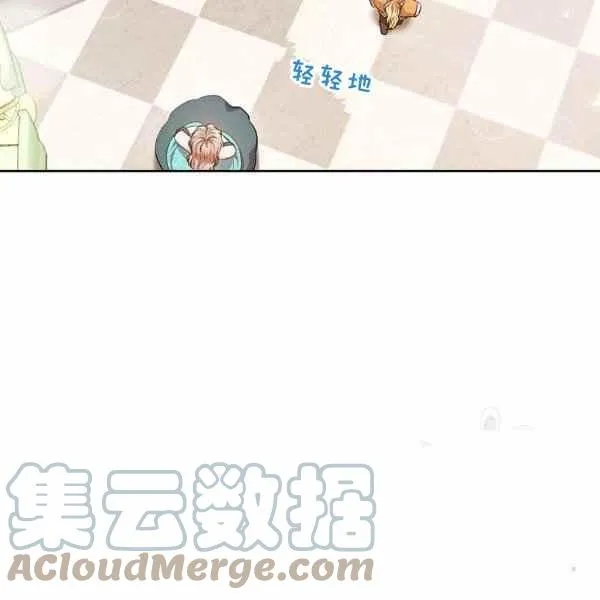 第29话 第61页