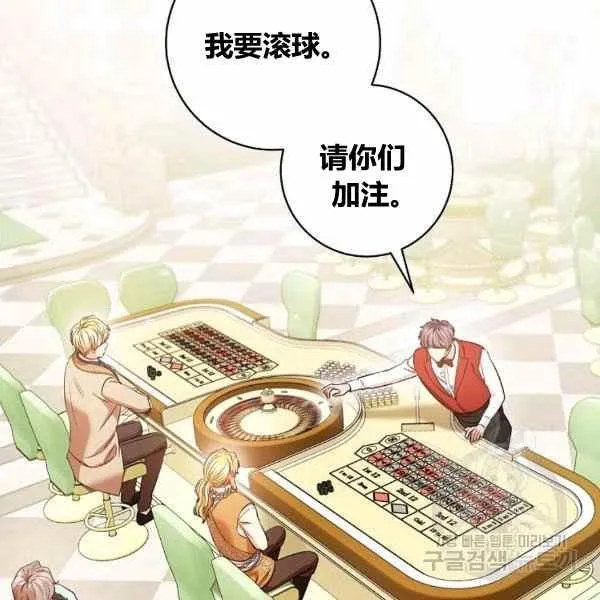第29话 第64页