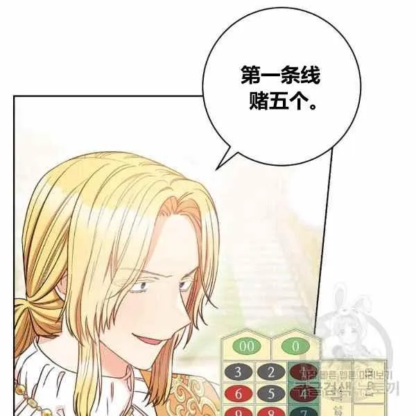 第29话 第66页