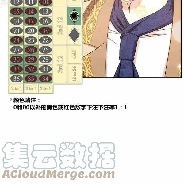 第29话 第69页