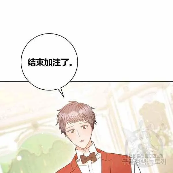 第29话 第74页