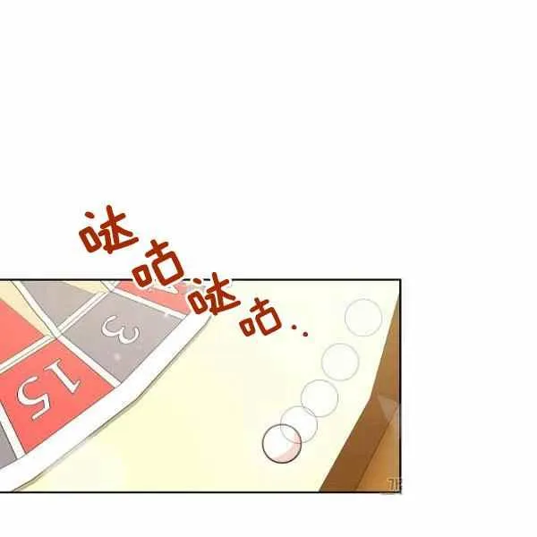 第29话 第76页