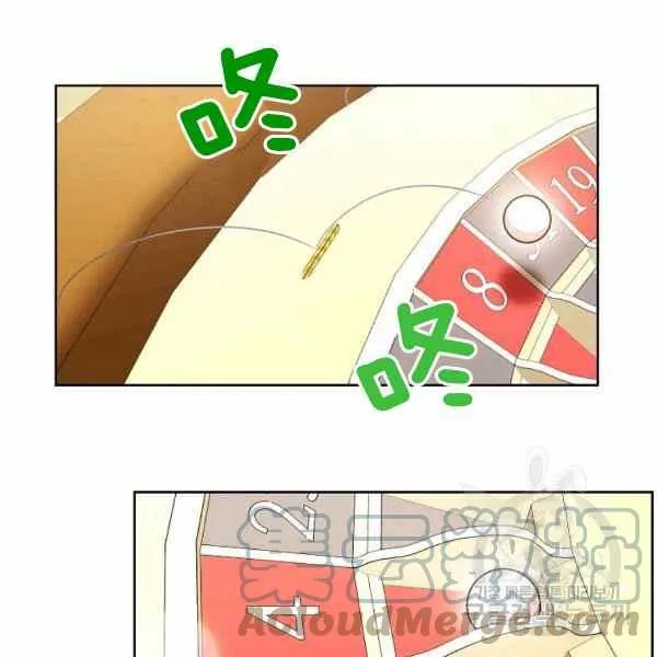 第29话 第77页