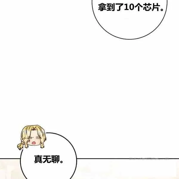 第29话 第80页